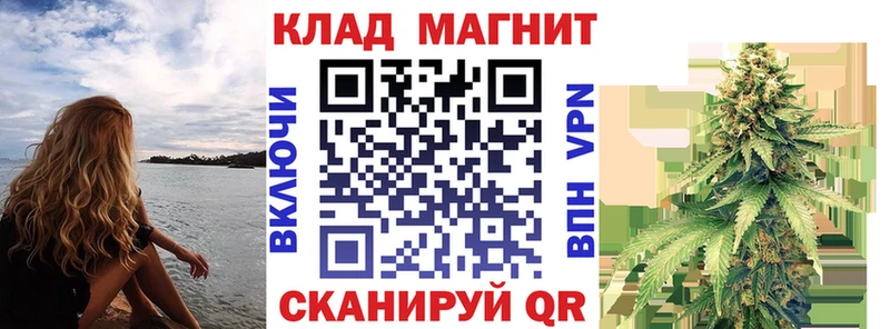 Купить закладку Марихуана  АМФЕТАМИН  ГАШ  Меф мяу мяу  КОКАИН  Губаха