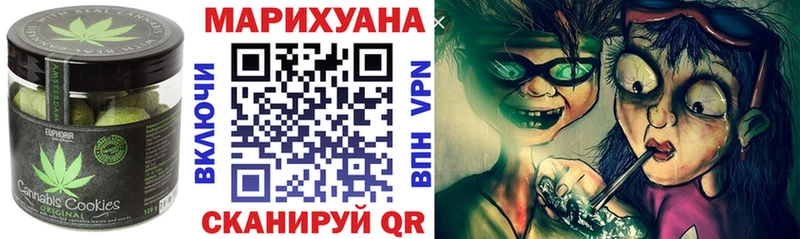 Еда ТГК конопля  Купить где  Губаха 