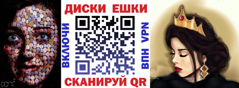 ЭКСТАЗИ ешки Губаха