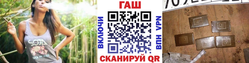 Купить где  Губаха  ГАШИШ hashish 