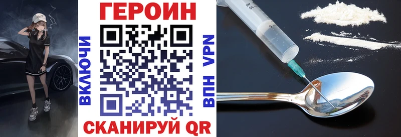 Купить  Губаха  ГЕРОИН Heroin 