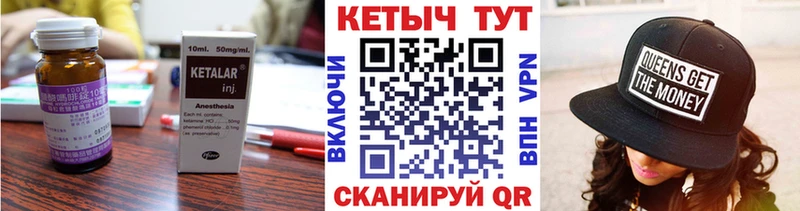 Купить  Губаха  КЕТАМИН ketamine 