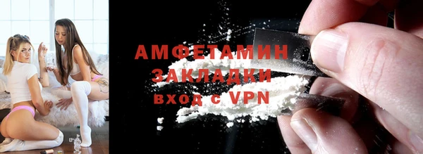 ALPHA PVP Кодинск