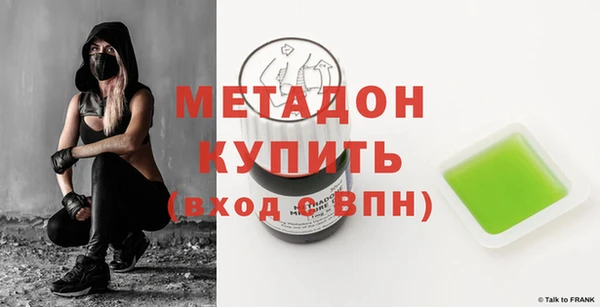 мефедрон мука Козельск