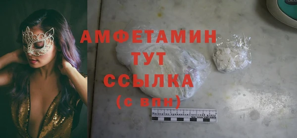 мефедрон мука Козельск