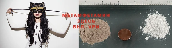 ALPHA PVP Кодинск