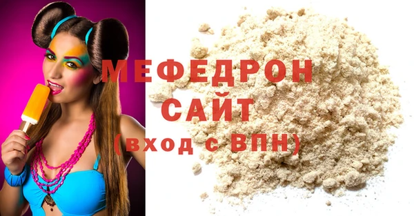 мефедрон мука Козельск