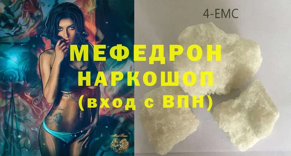 трава Корсаков
