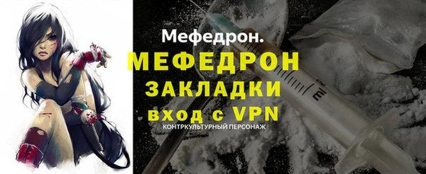 соль курить ск Костерёво