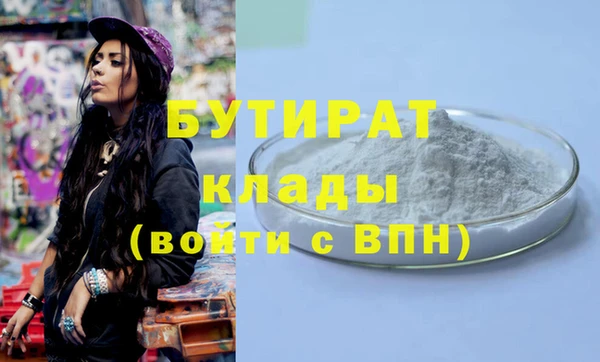 мефедрон мука Козельск