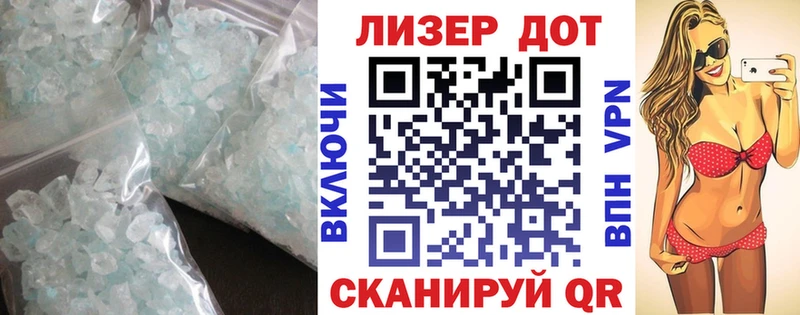 Лсд 25 экстази ecstasy  Купить где  Губаха 