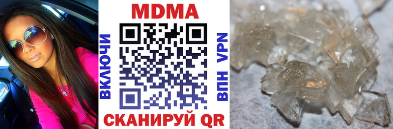 MDMA VHQ  Купить где  Губаха 