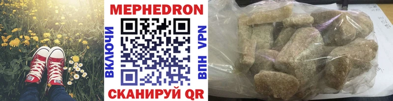 Меф кристаллы  Губаха 