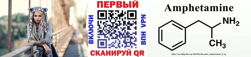 Метамфетамин винт  Купить где  Губаха 