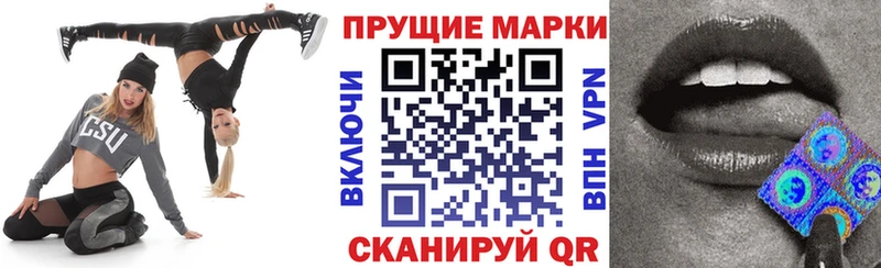Марки 25I-NBOMe 1,5мг  Купить закладки  Губаха 