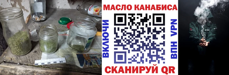 Дистиллят ТГК жижа  Купить где  Губаха 